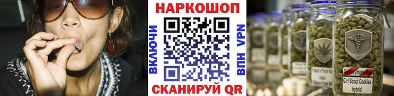 Виды наркоты Барабинск Каннабис  Cocaine  A-PVP  Псилоцибиновые грибы  Гашиш  Меф мяу мяу  АМФ 