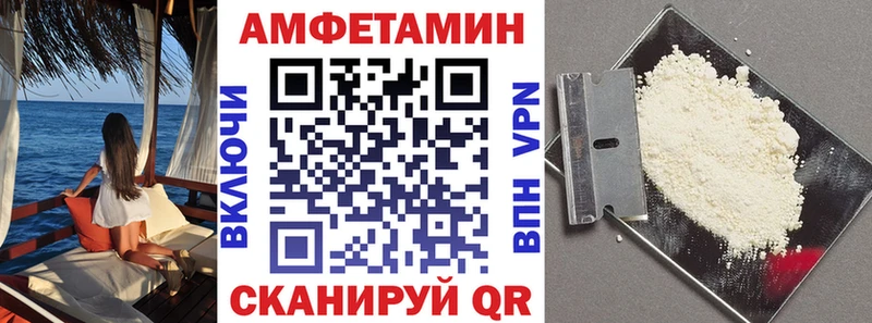 где купить наркоту  Барабинск  MEGA tor  АМФ Розовый 