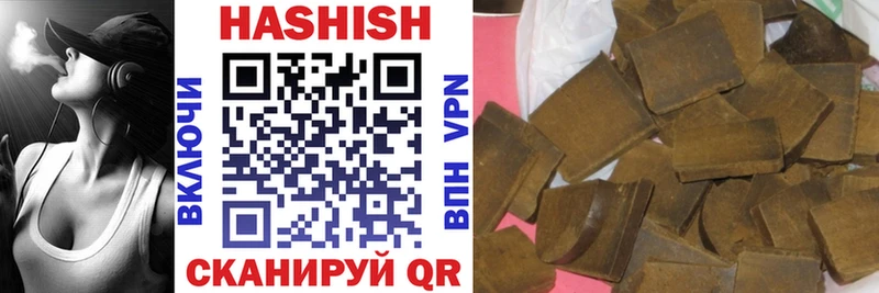 купить наркотики цена  дарк нет как зайти  Гашиш AMNESIA HAZE  Барабинск 
