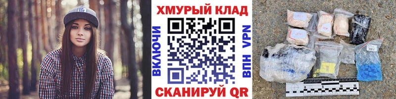 ГЕРОИН Афган  купить наркоту  hydra маркетплейс  Барабинск 