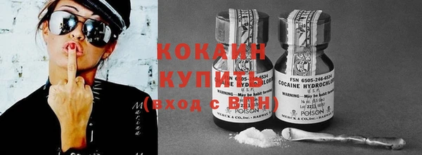 mix Осинники