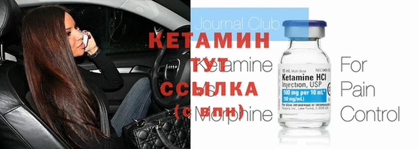 mix Осинники