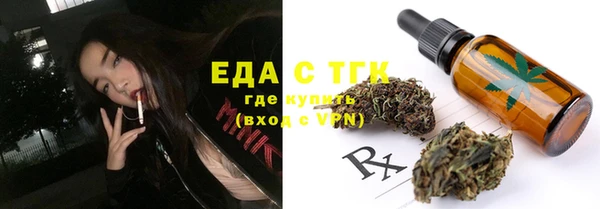 mix Осинники