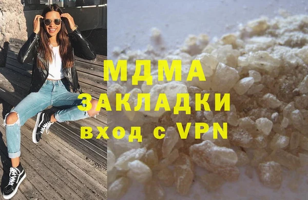 ПСИЛОЦИБИНОВЫЕ ГРИБЫ Белоозёрский