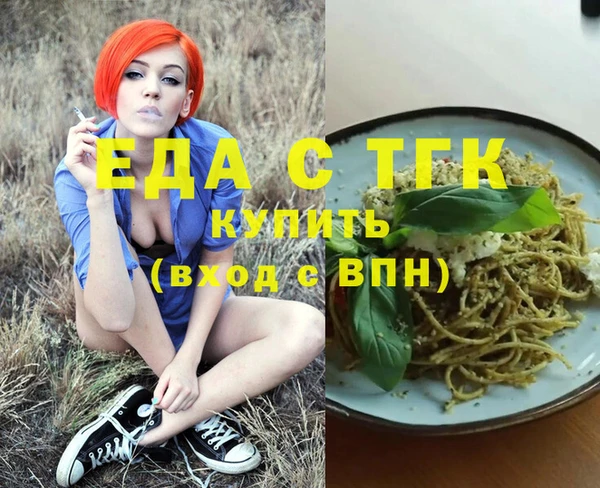 гашишное масло Арсеньев