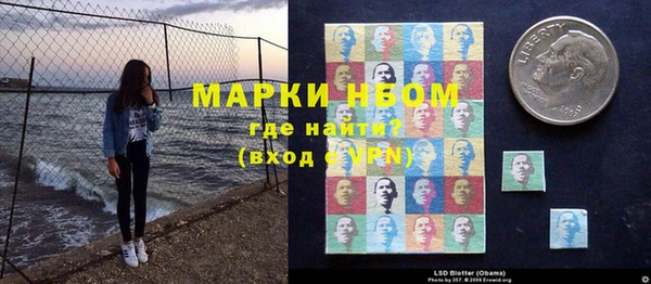mix Осинники