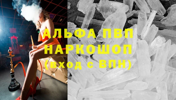 амфетамин Аркадак