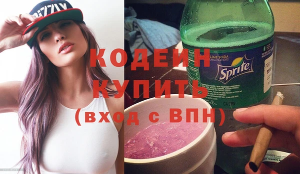 mix Осинники