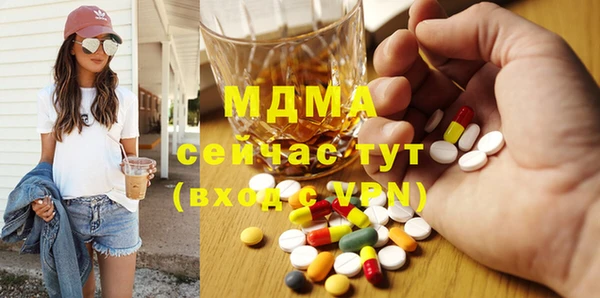 стаф Осташков