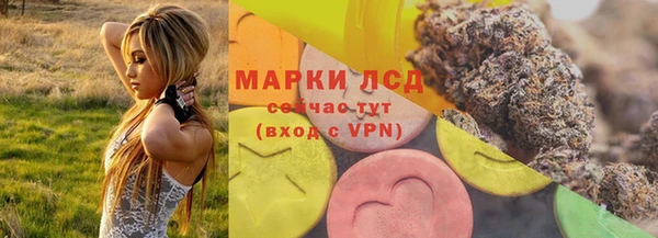 кристаллы Нязепетровск