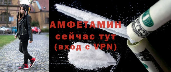 амфетамин Аркадак