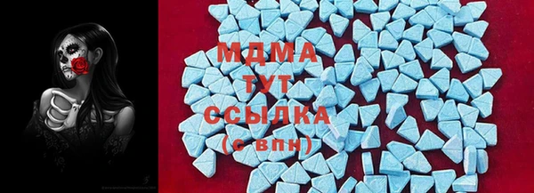 стаф Осташков