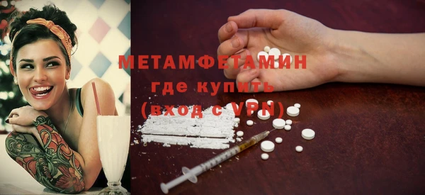 стаф Осташков
