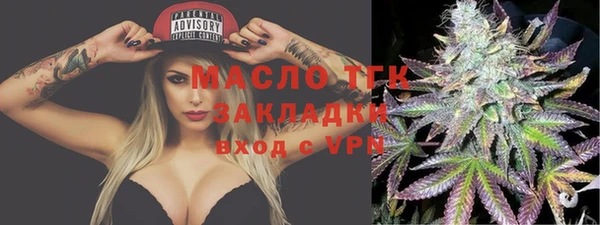 стаф Осташков