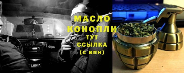 стаф Осташков