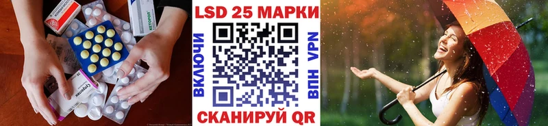 LSD-25 экстази ecstasy  блэк спрут сайт  Барабинск 