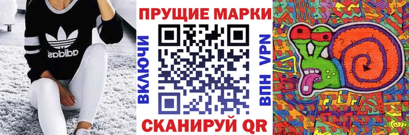 kraken   Барабинск  Марки N-bome 1,5мг 